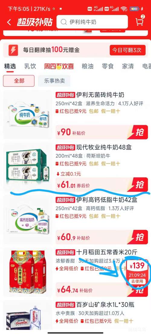 �ִ���ҵ ��ֻСţ��ţ�� 200ml��24�С�2��  �Ż�֤��