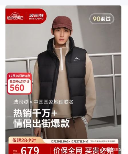 26��20�㣺��˾�� 25�������� ��Ů����ͬ�� ��90�޼Ӻ�����̿�ʱ������������Ż�֤��