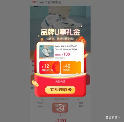 Reebok COURT ADVANCE ��Ů��临��������Ь �����˶�Ь�Ż�֤��