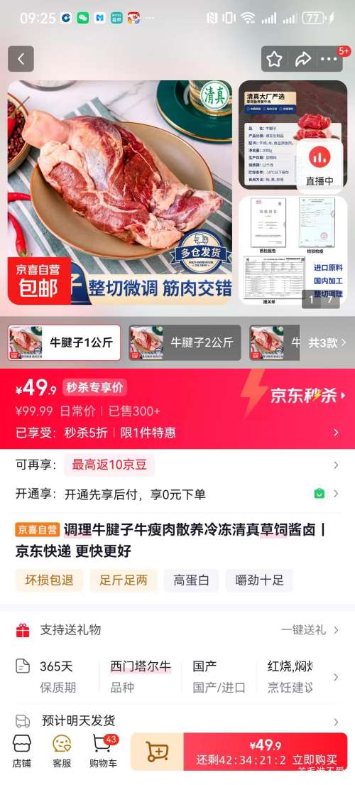 ����ţ������ţ�� 2�� �Ż�֤��