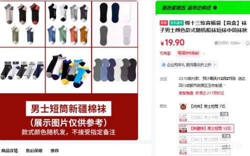 ��ʮ�� ��ʿ���� ���������Ͳ�� �ﶬ����� ä�и����Ż�֤��