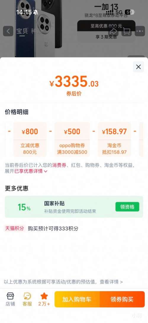 �޵�����һ�� 13 �ֻ� 16+512G�Ż�֤��