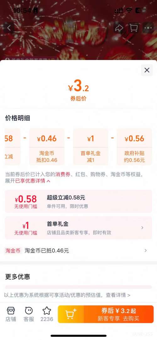 ����������������2026�¿� ����װ��Ʒ �������� 6�����Ż�֤��