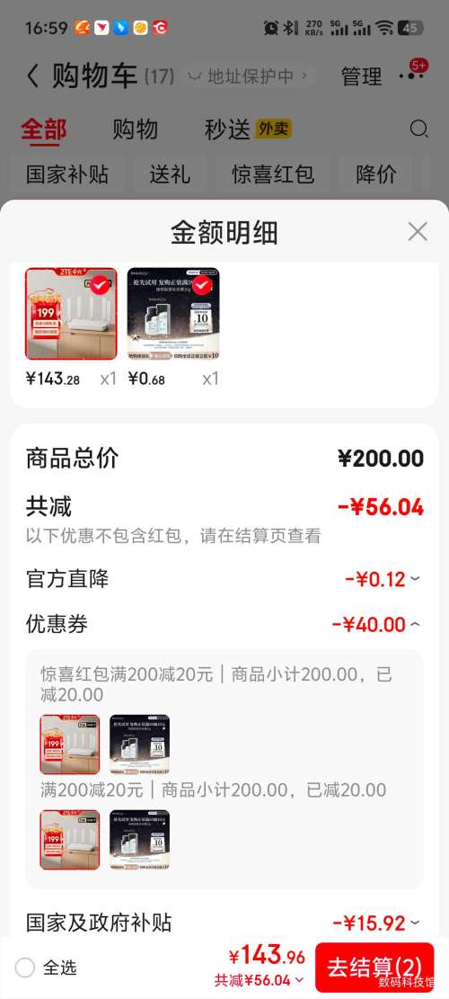 �ٽ��ۣ�ZTE ���� Ѳ��BE3600 pro ˫Ƶ·�����Ż�֤��