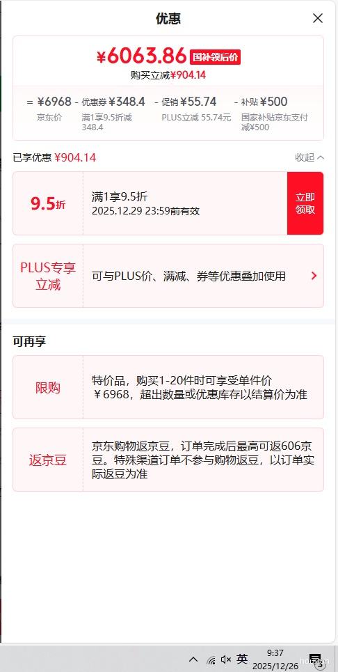 �ٽ��ۡ�PLUS��֥���� ͷ�Ȳ���Ƥɳ�� 30269 ��ɫ 2.80m С���͵綯���ſ��Ż�֤��