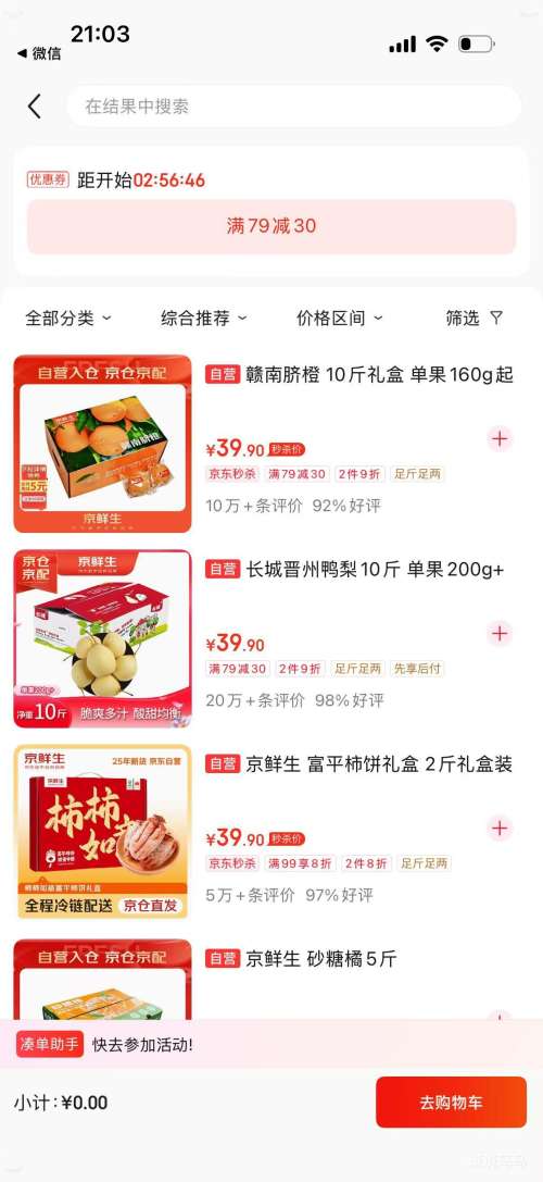 27�գ������� ������� ����10�� ����160-180g  �Ż�֤��