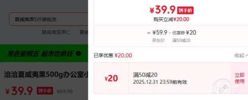 ǢǢ �����Ĺ� ���м�� 500g �칫��С�� 2���Ż�֤��