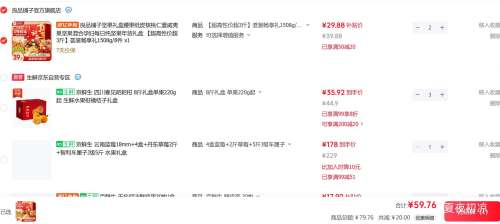 ��Ʒ���� ������ ���ѳ�����1508g/8�� ��ϼ�� *2���Ż�֤��