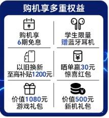 ��ҫ WIN RT ��Ʒ�ֻ� 16GB+1TB 10000mAh��� 185Hz��ˢ ��Ϸ�����Ż�֤��