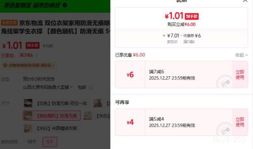 �������� ˫λ�¼ܼ��÷����޺���ɹ�·�����ǹҼ�ѧ���³� 5�� ��ɫ����Ż�֤��