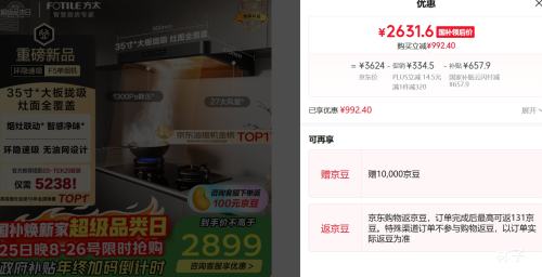 PLUS����̫ F5 �˱�ŷʽ�������̻� 27�����Ż�֤��