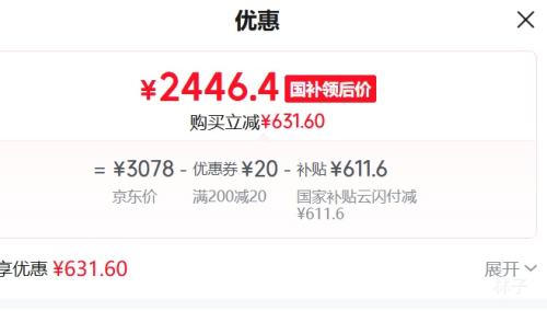 �ٽ��ۡ��޵�����С�� L75MA-A 75Ӣ����� 2+32GB����ȫ���� 4K������˫ƵWiFiҺ���Ż�֤��