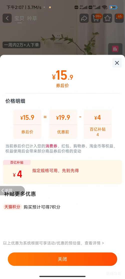 ��ֻ���� ����ˮţ��ǧ����˾ 1kg  �Ż�֤��