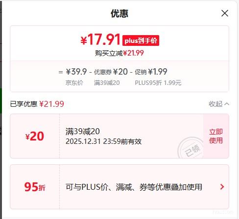 PLUS��������ѡ ���س�ζ��� ��˿����õ�� 180g Ʒ�ʿ��Ż�֤��