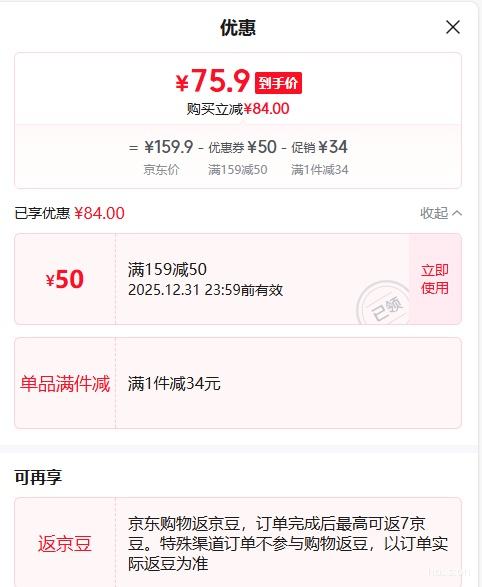 ���� ����ֽ�� ���ҳ�ʽ 2�� 75��*32�� ��ˮ�����Ż�֤��