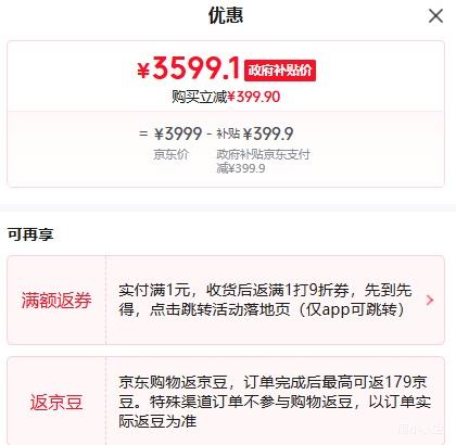 ��ҫ WIN RT ����8�����콢о 10000mAh�ຣ����� 5G AI ��Ϸ�ֻ� 16+1T�Ż�֤��