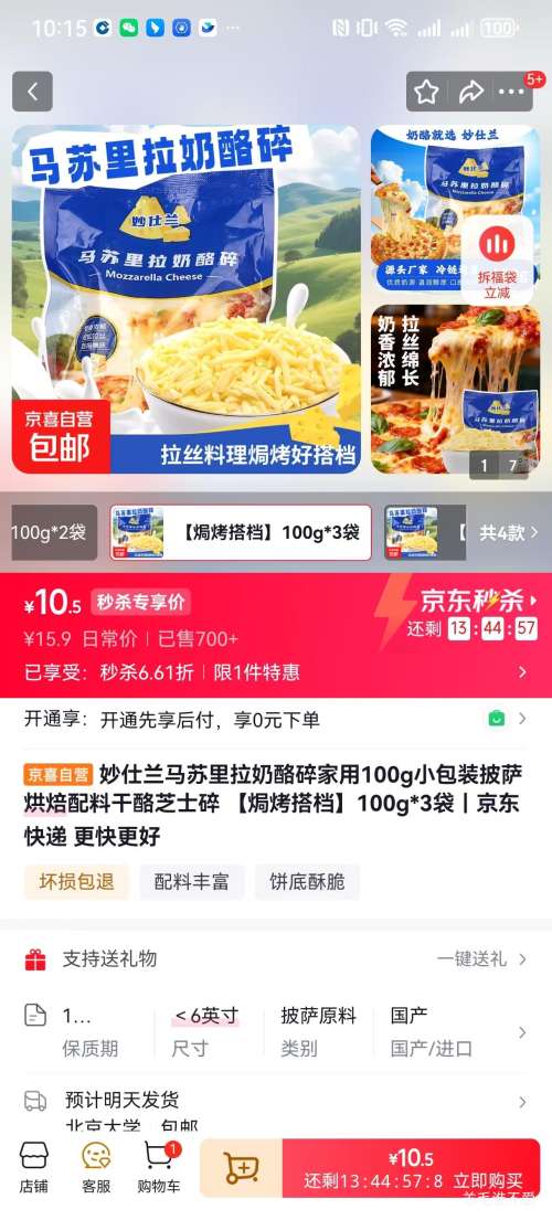 ������ �������������� 100g*3��  ����֥ʿ�� �Ż�֤��