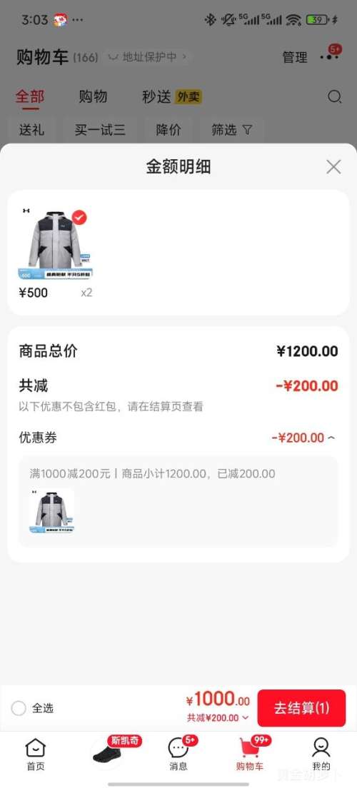 �ٽ��ۣ������� EF ����ײɫ���޷� 6010182�Ż�֤��