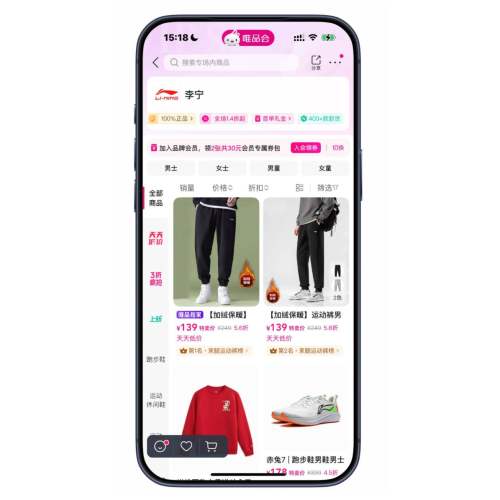 ΨƷ�� ����LINING ����1.2�����Ż�֤��