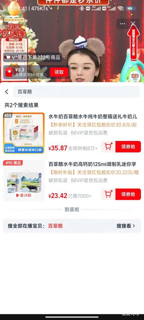 �ٷ��� ˮţ����������ש 125ml*10���Ż�֤��