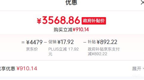 �޵�����PLUS��С�� ��ʡ�� 3ƥ ��� 72LW-NA10/N1A1(W) �յ��Ż�֤��