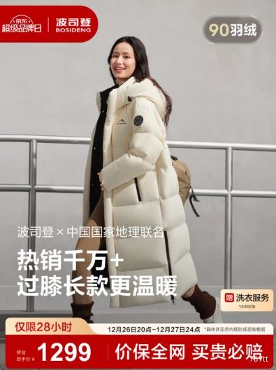 26��20�㣺��˾�� 90�޹�ϥ������ñ���޷� B250246320 �Ż�֤��