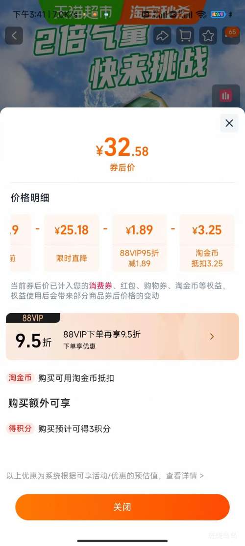 �ְ��� �մ�ˮ����ˮ 0��0��ԭζ 330ml*24���Ż�֤��