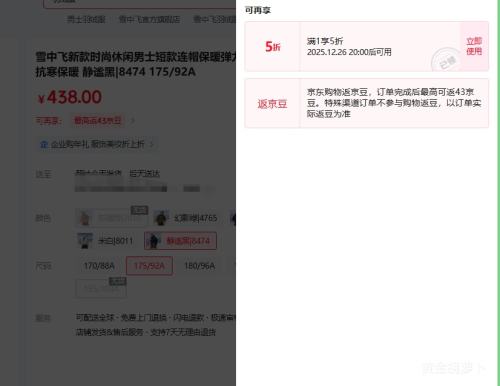 20�㣺ѩ�з� ��ʿ�̿���ñ���޷� ���׺� 8474 175/92A�Ż�֤��