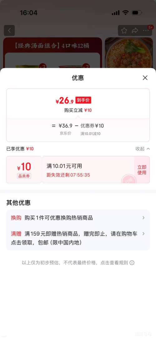 ���� ������ 4��ζ12Ͱ�����Ż�֤��