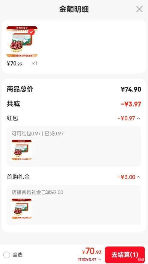 ���� ���� ������ JJ�� ��������28-30mm 900g ���װ�Ż�֤��