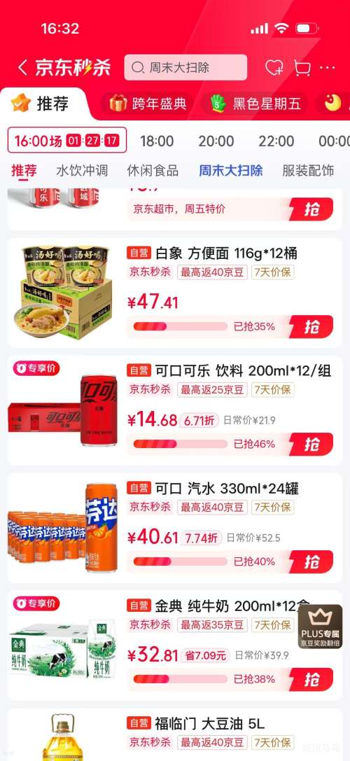 �ٽ��ۣ��ɿڿ��� ���ǿ���mini�� 200ml*12���Ż�֤��