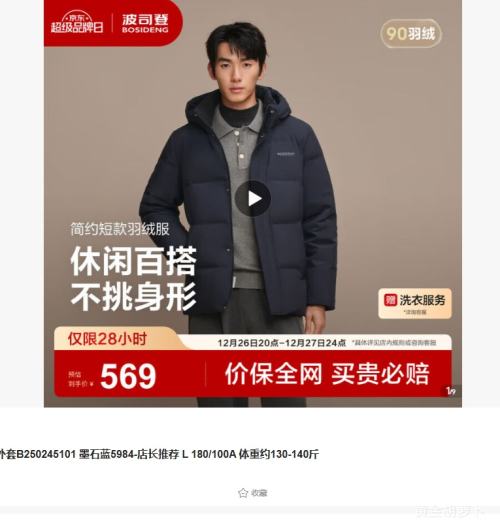 26��20�㣺��˾�� 90�����޷��ж̿� ��жñ B250245101 īʯ�� L 180/100A ����Լ130-140���Ż�֤��