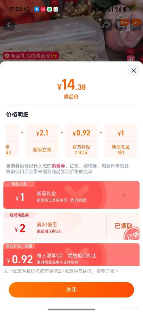 �ŷ����Ӵ��ֶ�ζ 1���Ż�֤��