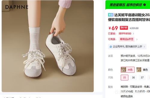 ��ܽ�� ƽ�׵�ѵЬŮ   ������׸��Űٴ������Ь�Ż�֤��