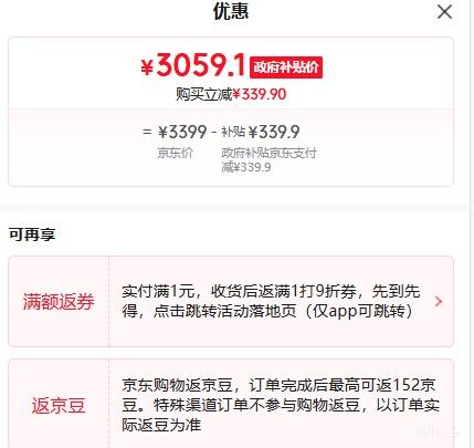 ��ҫ WIN RT ����8����о 10000mAh��� 5G AI ��Ϸ�ֻ� 16+512GB �Ż�֤��