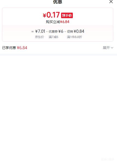 2026�ߵ�������ѹ����󼪴�������ĥɰ�̽����� ���ɫ�������� 6���Ż�֤��