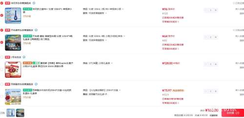 ��� ��֮��M6+ 52��Ũ���Ͱ׾� 100ml ��ƿװ�Ż�֤��