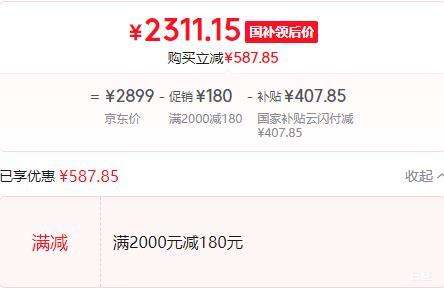 �޵�����realme ���� GT8 �ֻ� ����8����� 12+256G �����Ż�֤��