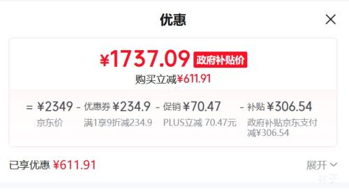 �ٽ��ۡ�PLUS��UWANT ���� �ƶ�2.0Ultra ϴ�ػ� ����һ�� ͬ���Ż�֤��