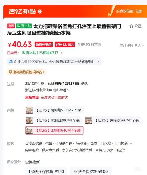 ���ڲ�����̫����Ь��ԡ������ԡ����ǽ������ź����������̱ڹ���Ь��ˮ���Ż�֤��