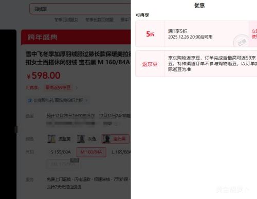 20�㣺ѩ�з� �����Ӻ����޷��Ż�֤��