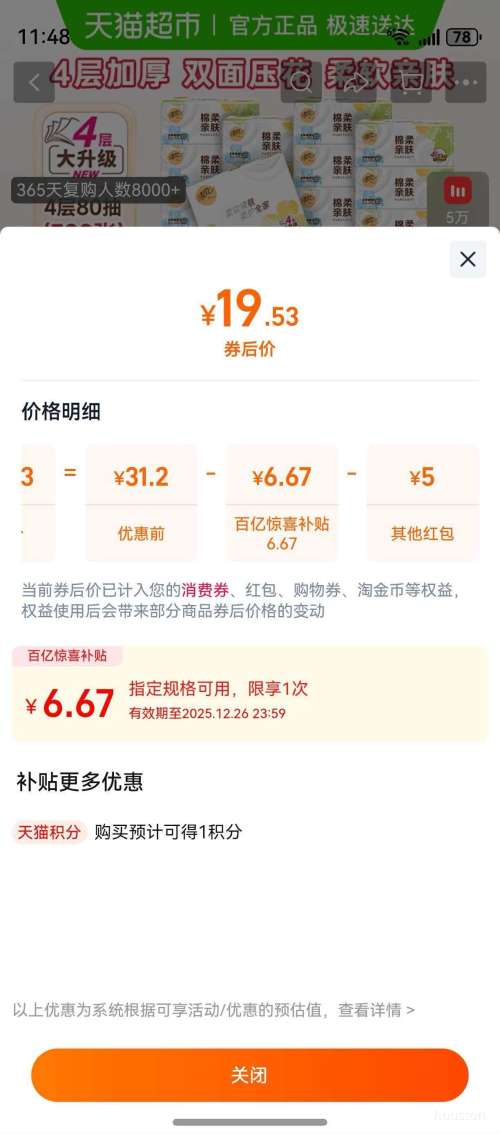 ��� �Ӻ������ֽ���ֽ24�� ��װ�Ż�֤��