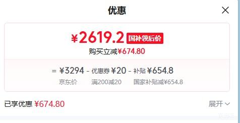 �޵�����С�� Redmi A Pro 75Ӣ����� ����װ��(�̶��Ҽ���װһ��)�Ż�֤��