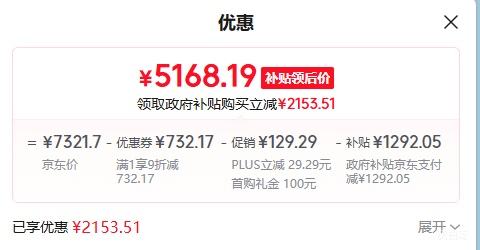 �ٽ��ۡ�PLUS��SIEMENS/������ �޽�Plus503�� ˫��ʮ���� ���� BCD-503W(KC88EA639C)�Ż�֤��