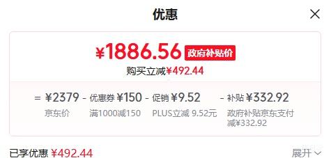 �ٽ��ۡ��޵�����PLUS��С�� Redmi A Pro 65Ӣ����� L65RB-APE�Ż�֤��