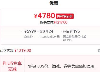 �޵�����PLUS������ Vidda ����X Pro 85Ӣ����� 85V7R-PRO�Ż�֤��