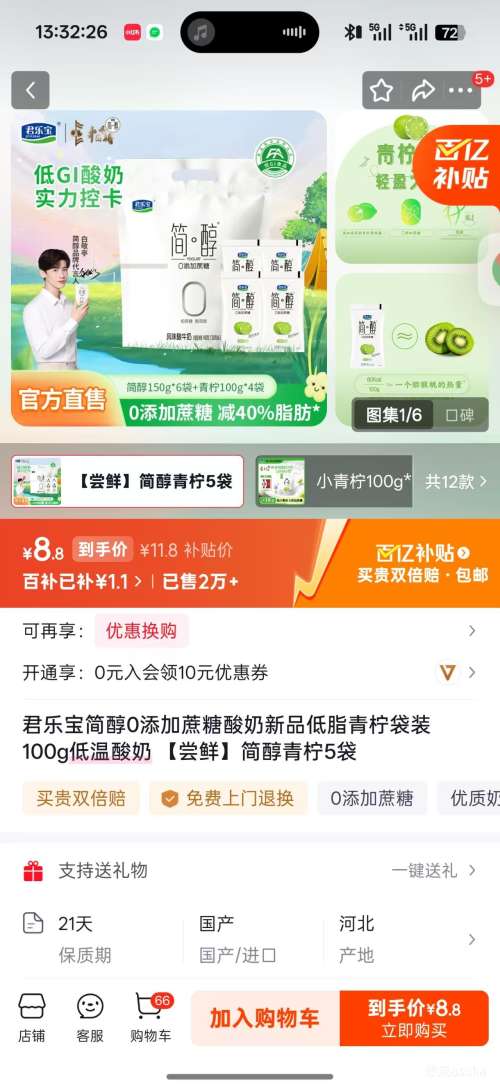 ���ֱ� ��0�������� ���·����� 100g��5�� �Ż�֤��