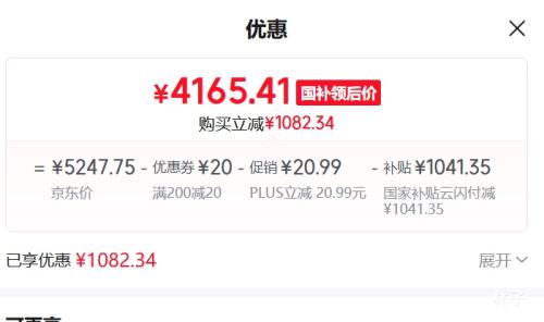 �ٽ��ۡ��޵�����Skyworth ��ά A6F Pro 75Ӣ����� 75A6F Pro �̶��Ҽ���װһ���Ż�֤��