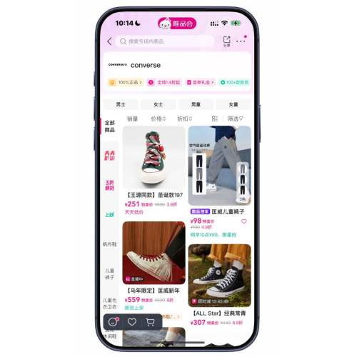 ΨƷ�� ����Converse ����1.1�����Ż�֤��