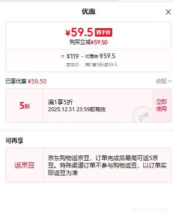 ��ǹ THREEGUN ������㱣ů������װ ���޿�����  �Ż�֤��